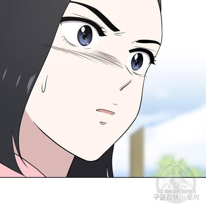노답소녀 66화 117