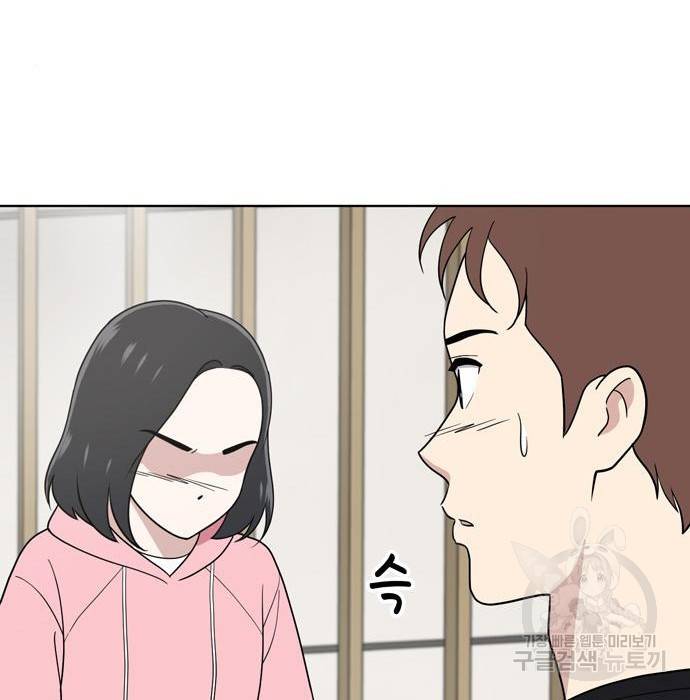 노답소녀 66화 126