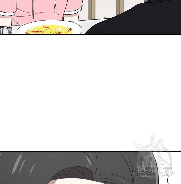 노답소녀 66화 127