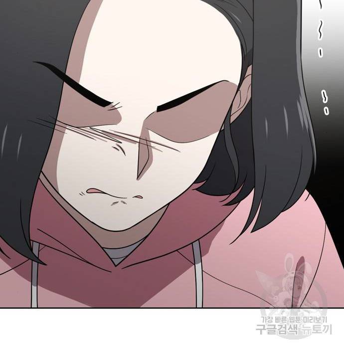 노답소녀 66화 128