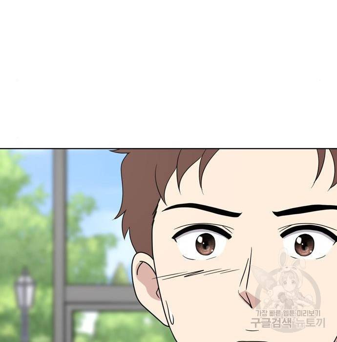 노답소녀 66화 129