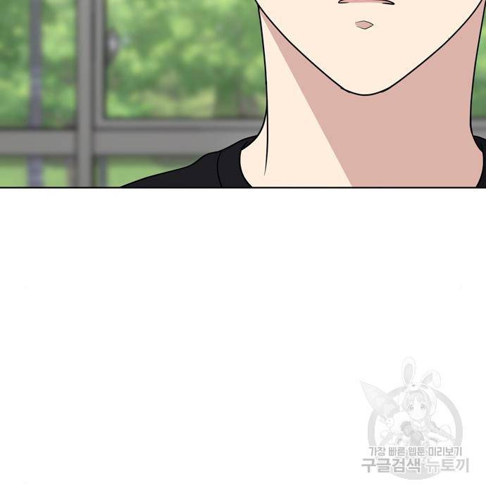 노답소녀 66화 130