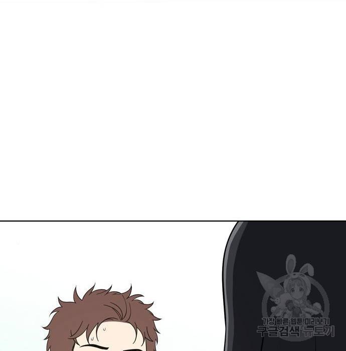 노답소녀 66화 144