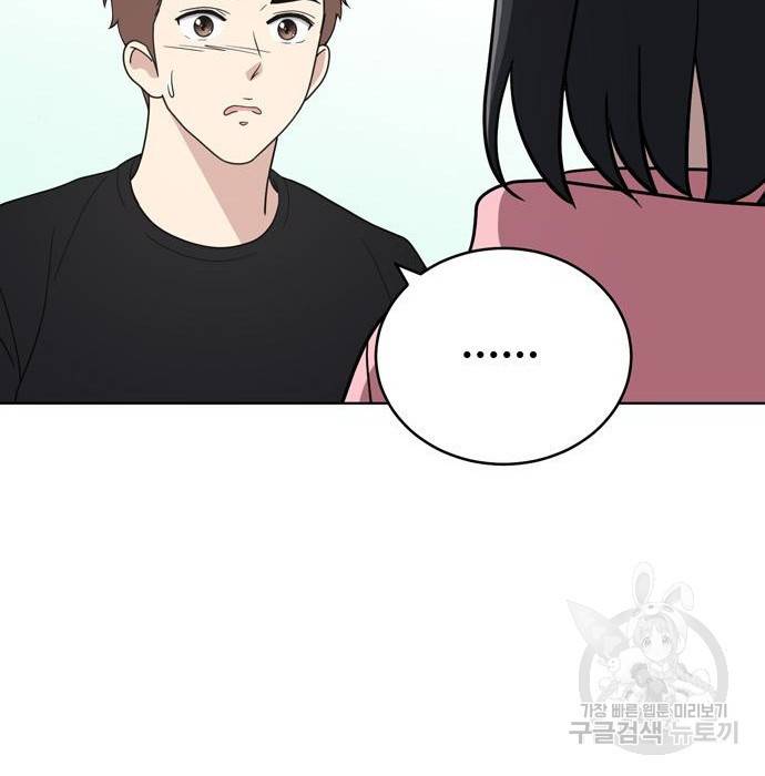 노답소녀 66화 145