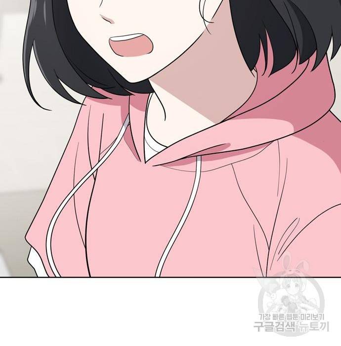 노답소녀 66화 150