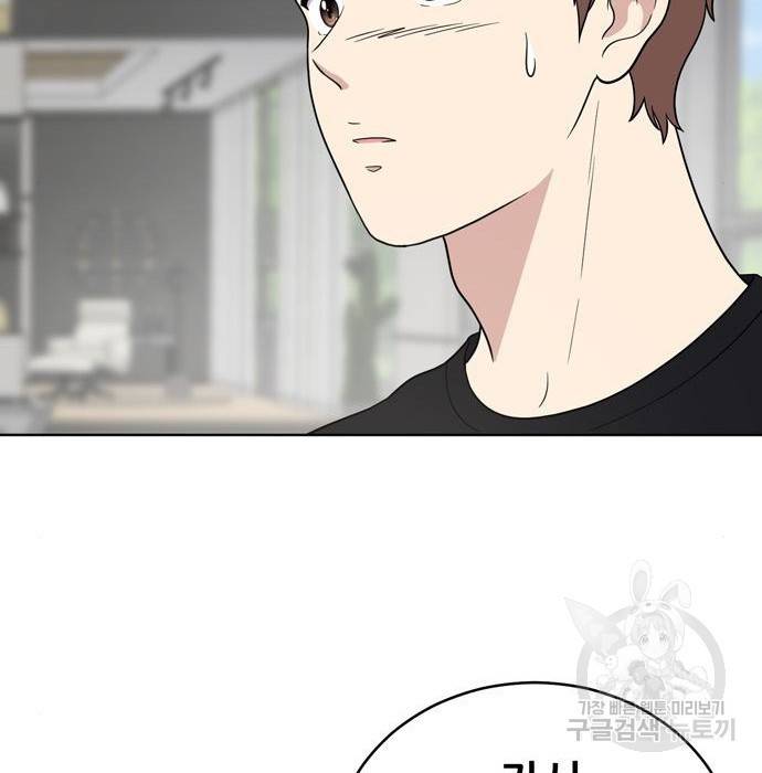 노답소녀 66화 152