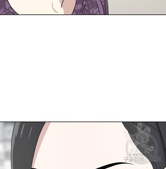 노답소녀 66화 154