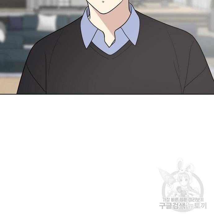 노답소녀 66화 157