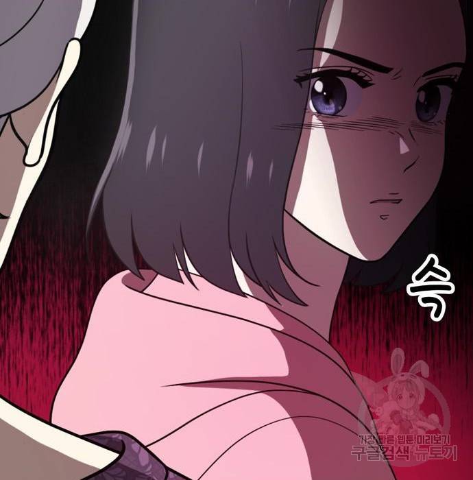 노답소녀 66화 160