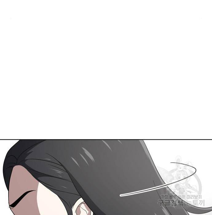 노답소녀 66화 163