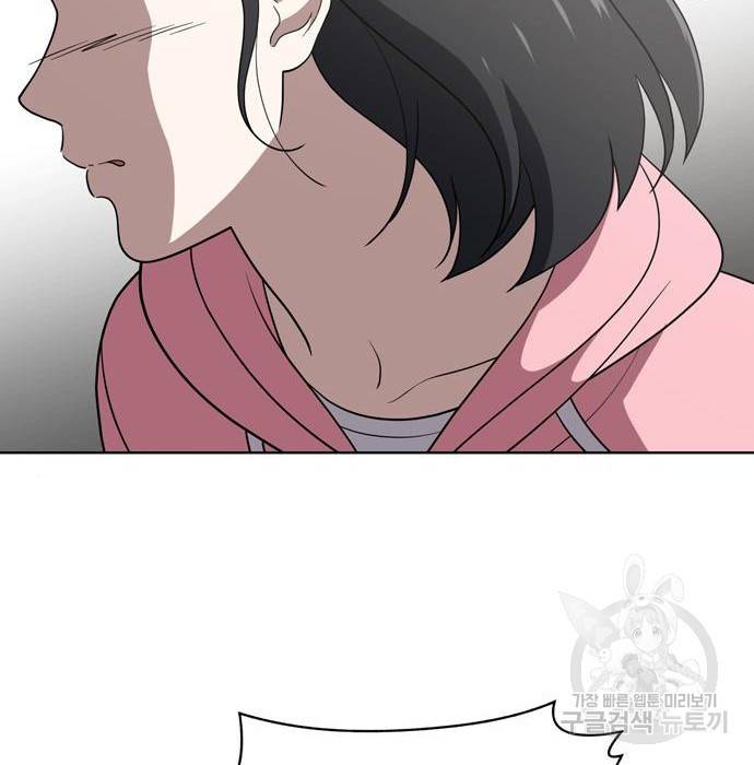 노답소녀 66화 164