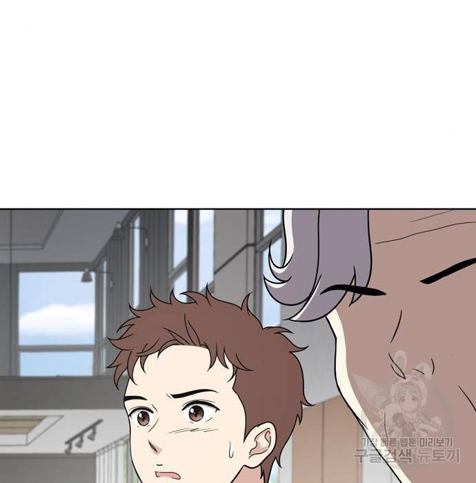 노답소녀 66화 168