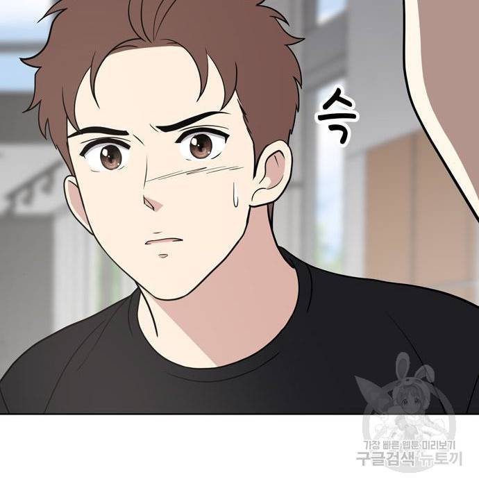 노답소녀 66화 170