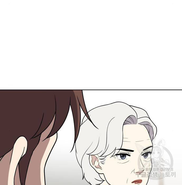 노답소녀 66화 171