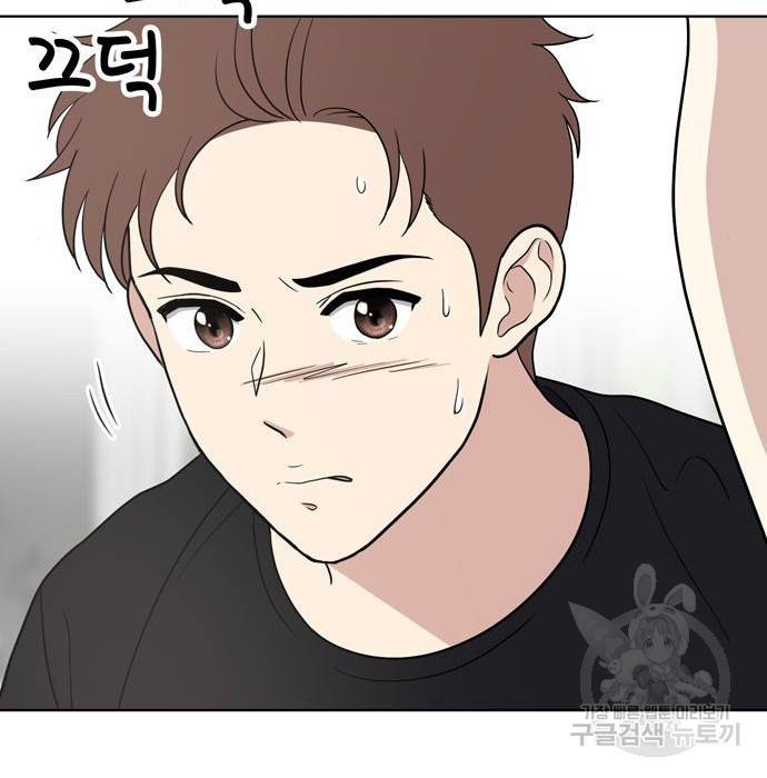 노답소녀 66화 173