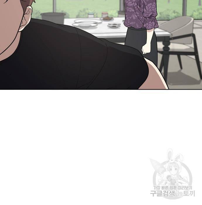 노답소녀 66화 175