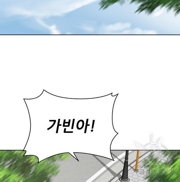 노답소녀 66화 179