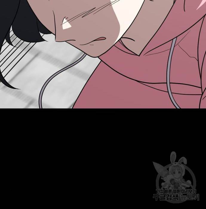노답소녀 66화 182