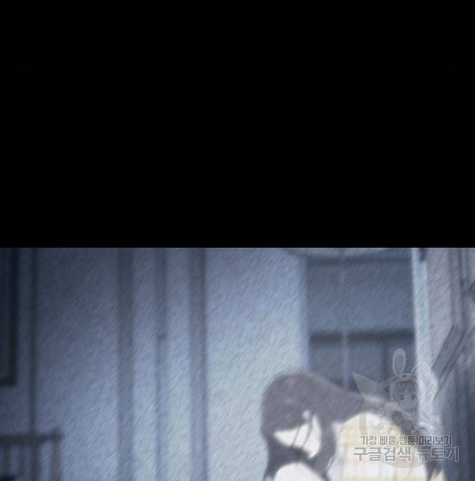 노답소녀 66화 183