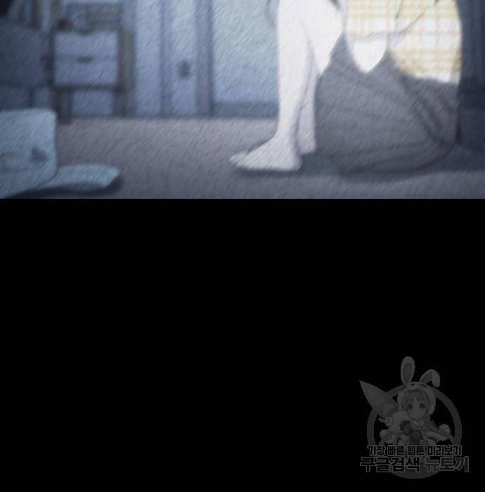 노답소녀 66화 184