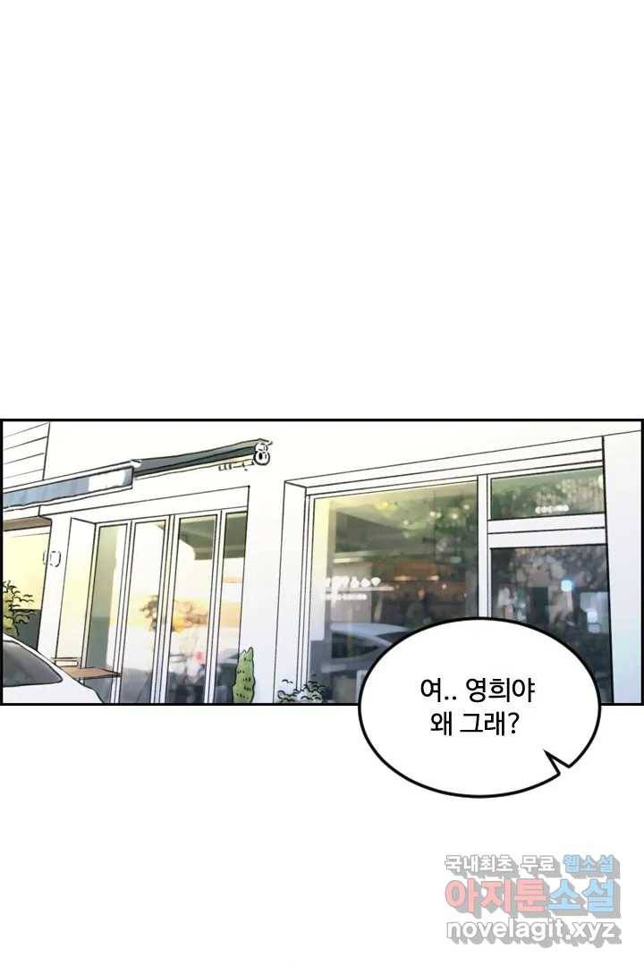 사과를 나눠먹는 방법 프롤로그 1