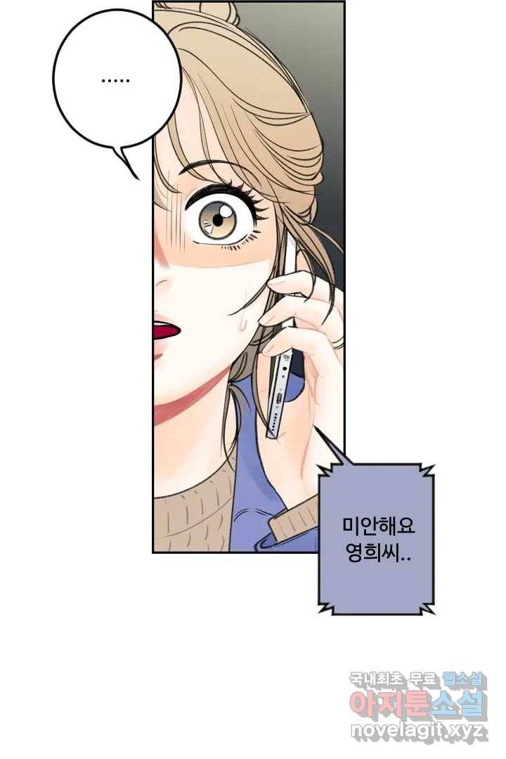 사과를 나눠먹는 방법 프롤로그 2