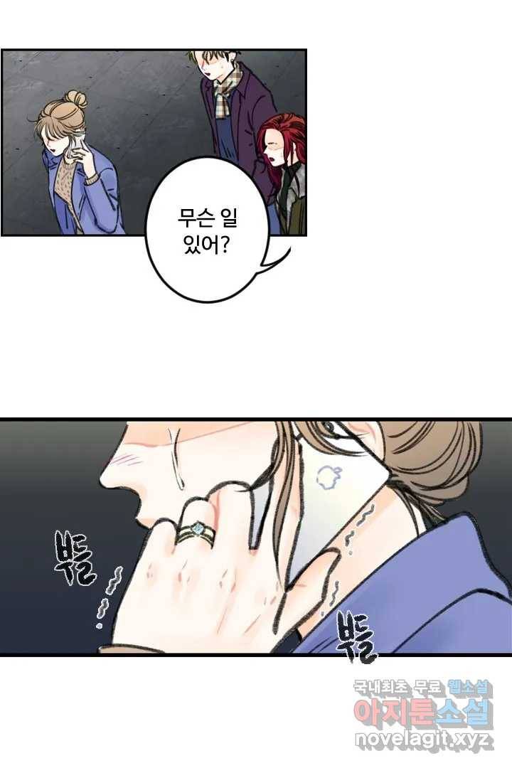 사과를 나눠먹는 방법 프롤로그 3