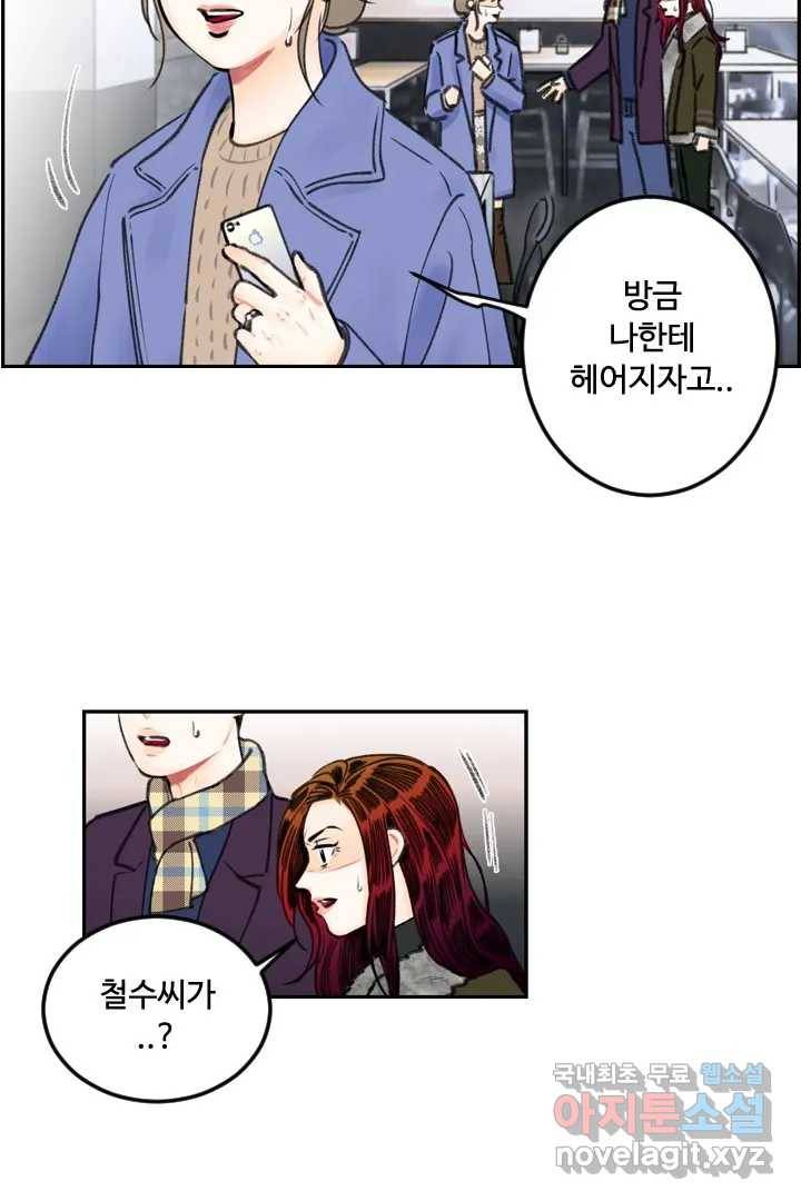 사과를 나눠먹는 방법 프롤로그 5