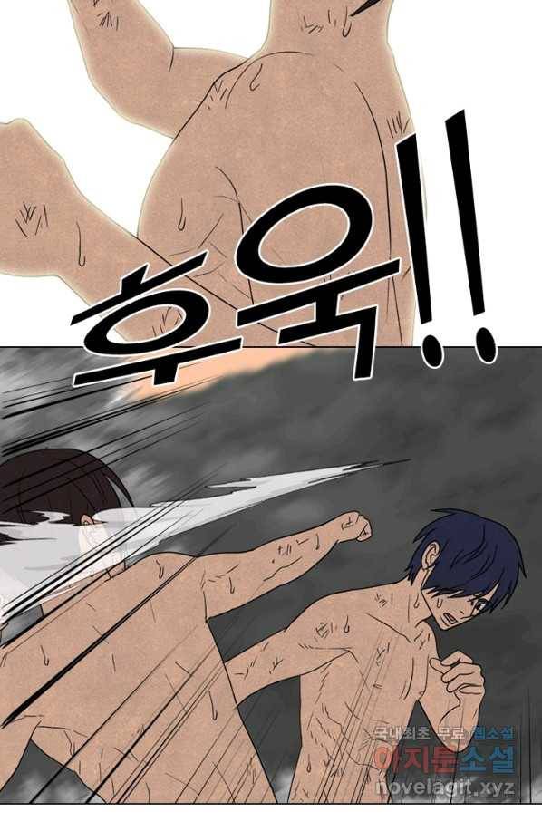 고교정점 311화 차기들의 행동시작2 7