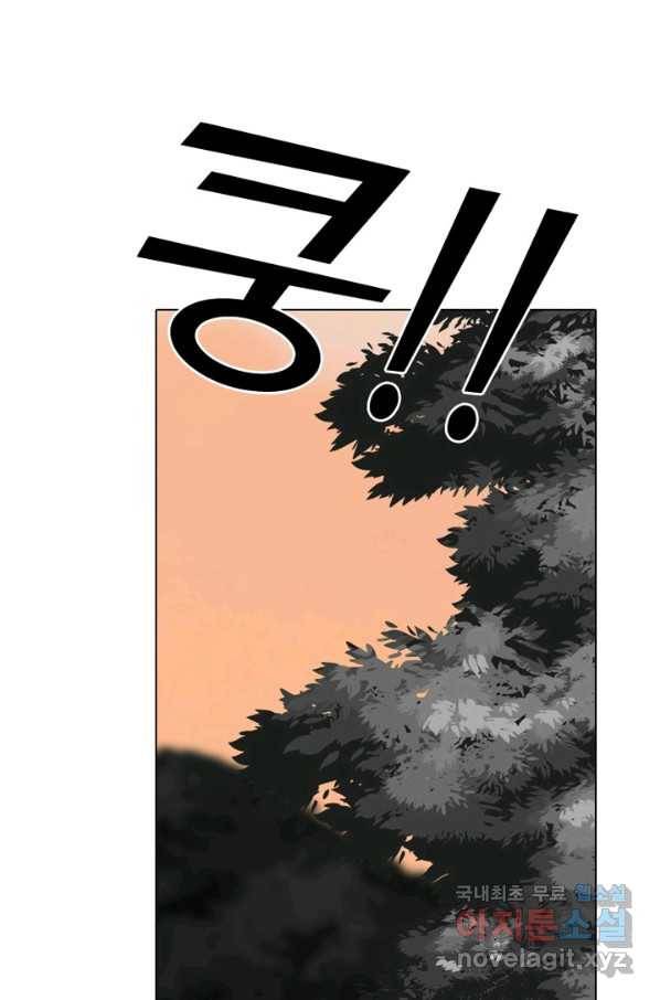 고교정점 311화 차기들의 행동시작2 15