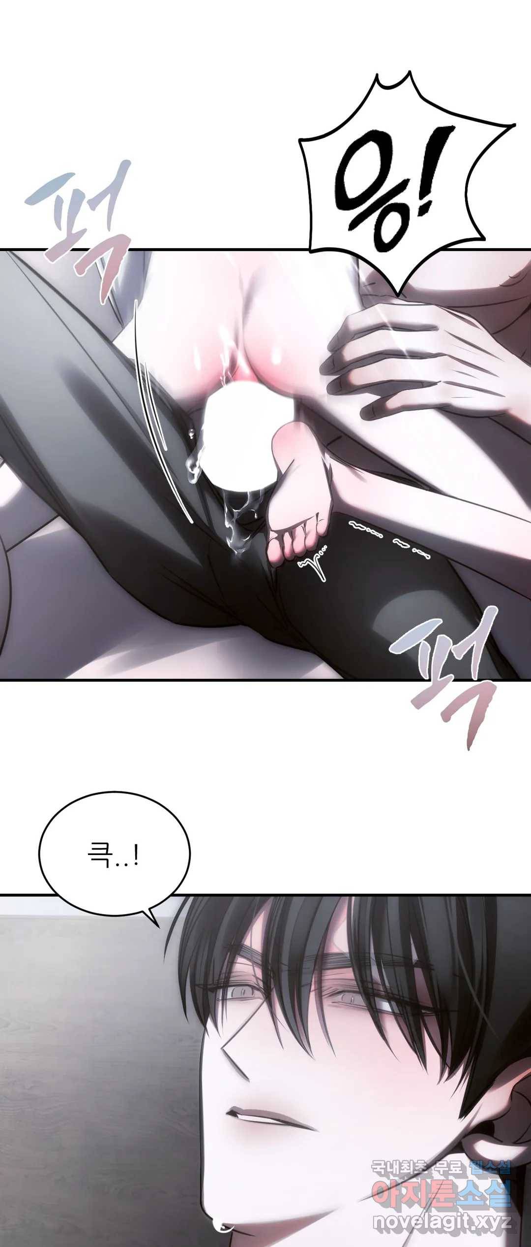 심연 17화 4