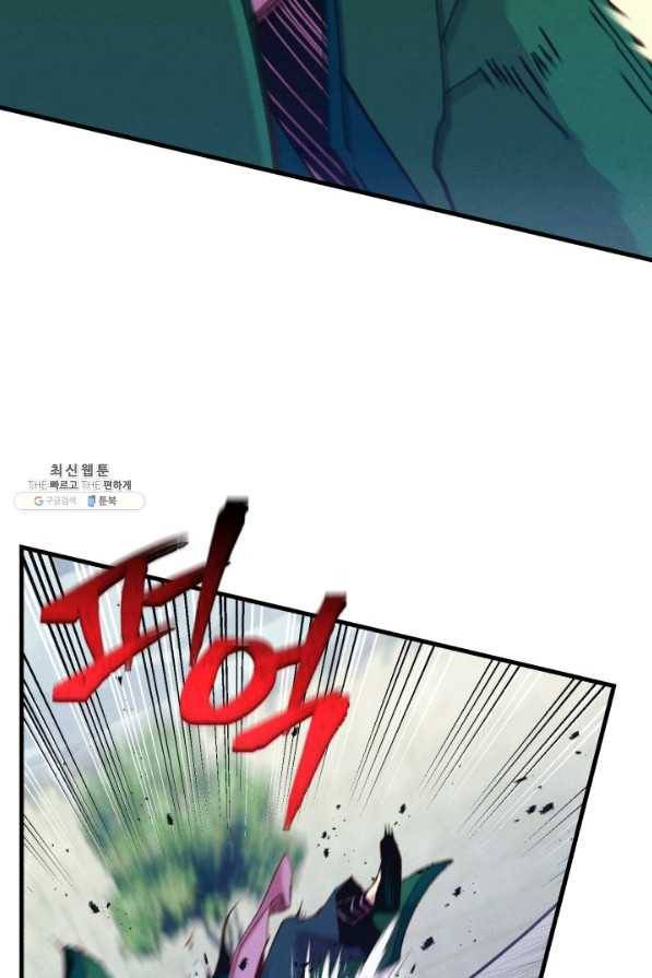 비뢰도 127화 8