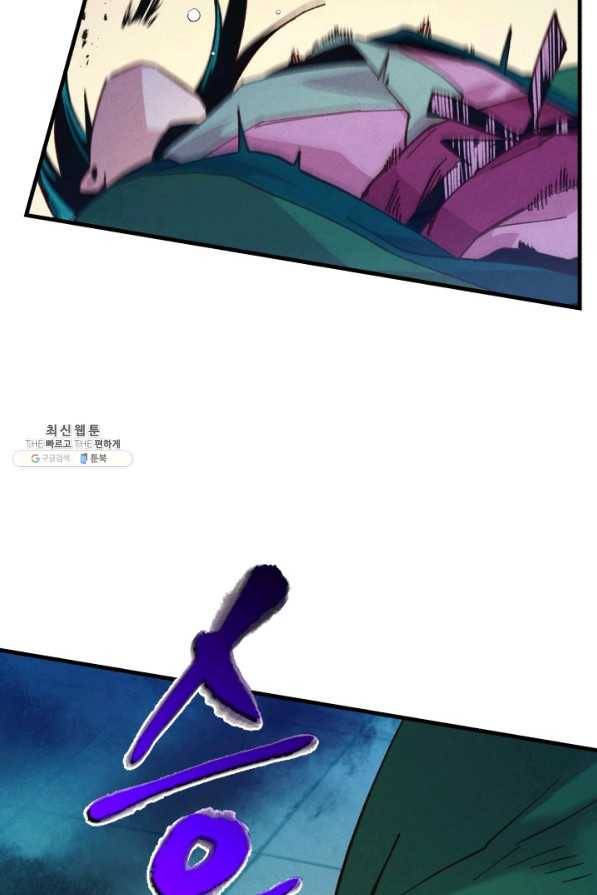 비뢰도 127화 10