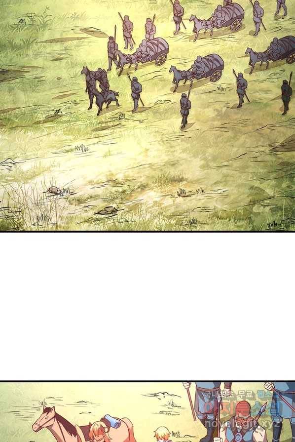 SSS급 영주로 회귀했다 5화 2