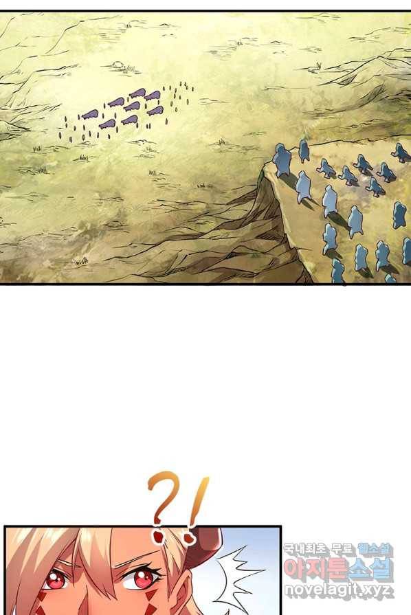 SSS급 영주로 회귀했다 5화 10