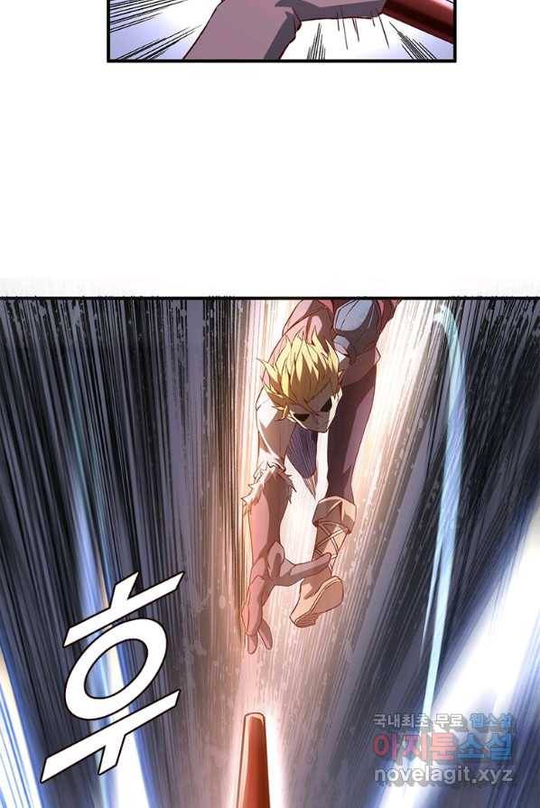 SSS급 영주로 회귀했다 5화 45
