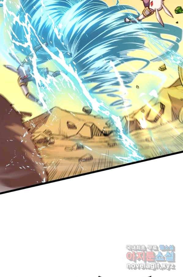 SSS급 영주로 회귀했다 19화 28