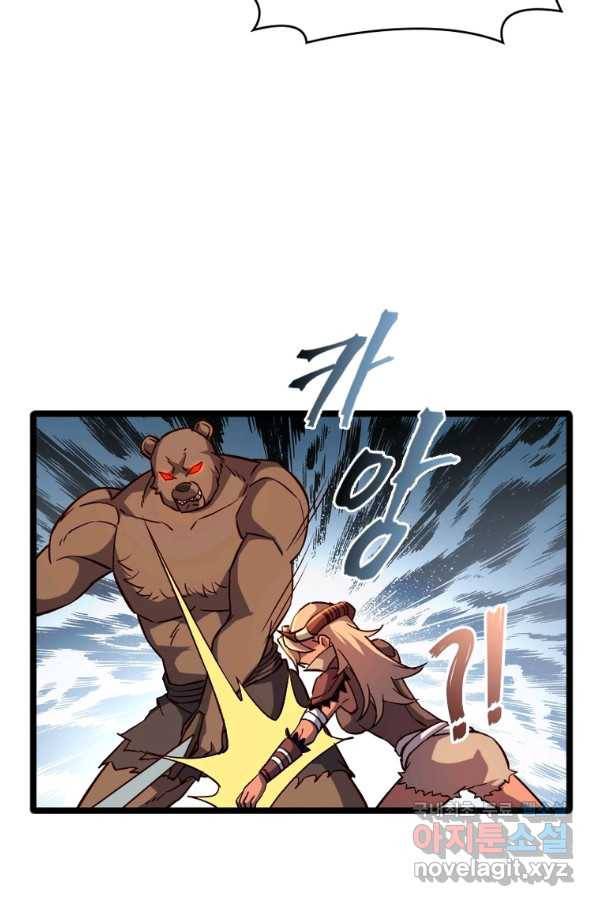 SSS급 영주로 회귀했다 19화 41