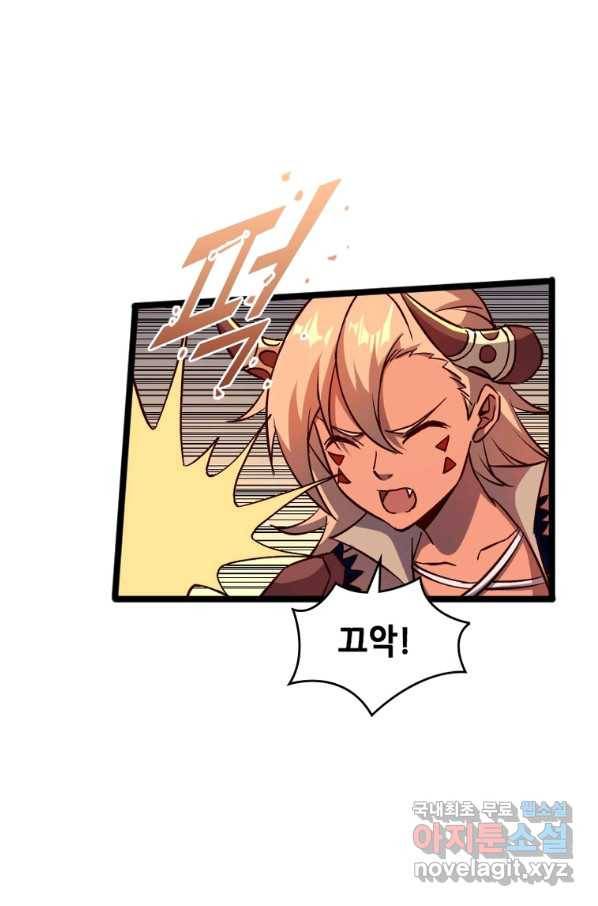 SSS급 영주로 회귀했다 19화 43