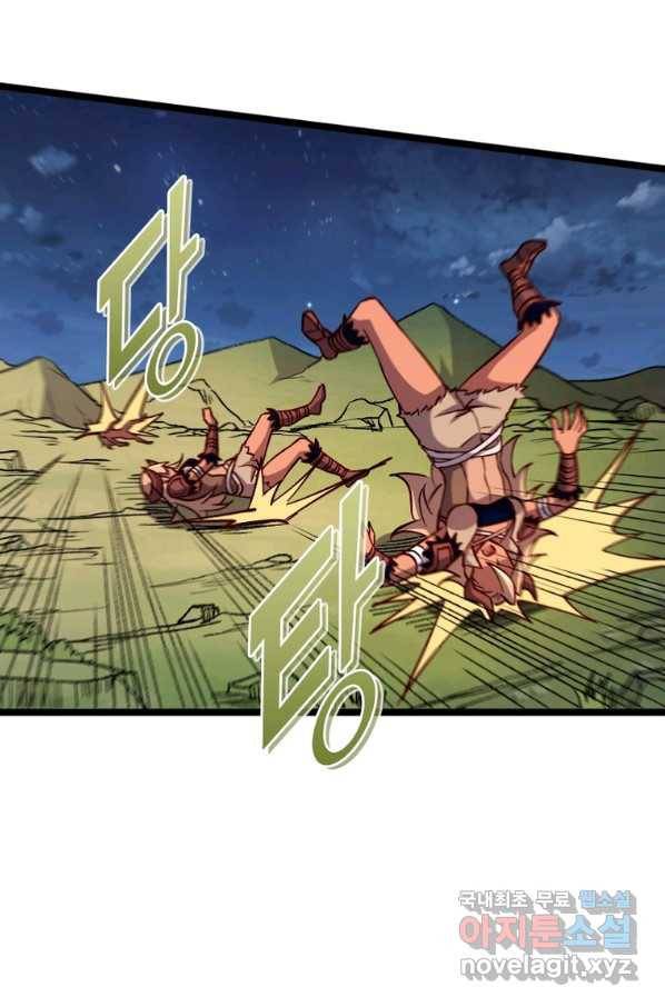 SSS급 영주로 회귀했다 19화 44
