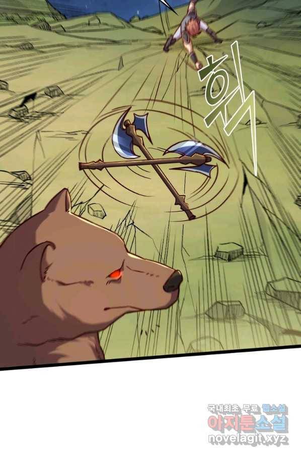 SSS급 영주로 회귀했다 19화 46