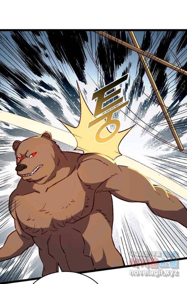 SSS급 영주로 회귀했다 19화 47