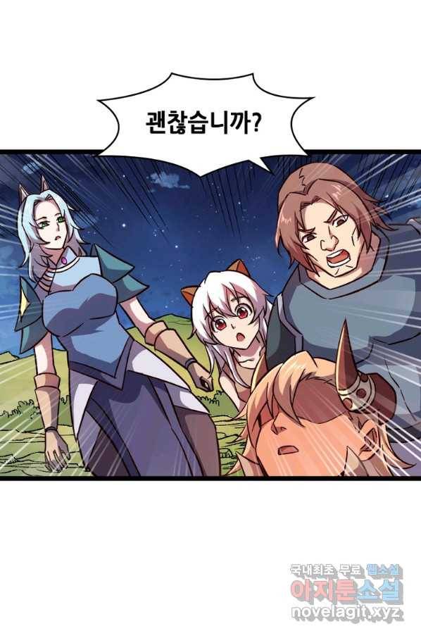 SSS급 영주로 회귀했다 19화 51