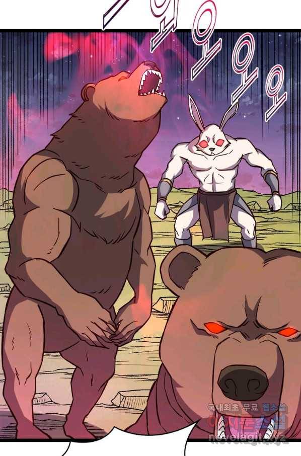 SSS급 영주로 회귀했다 19화 59