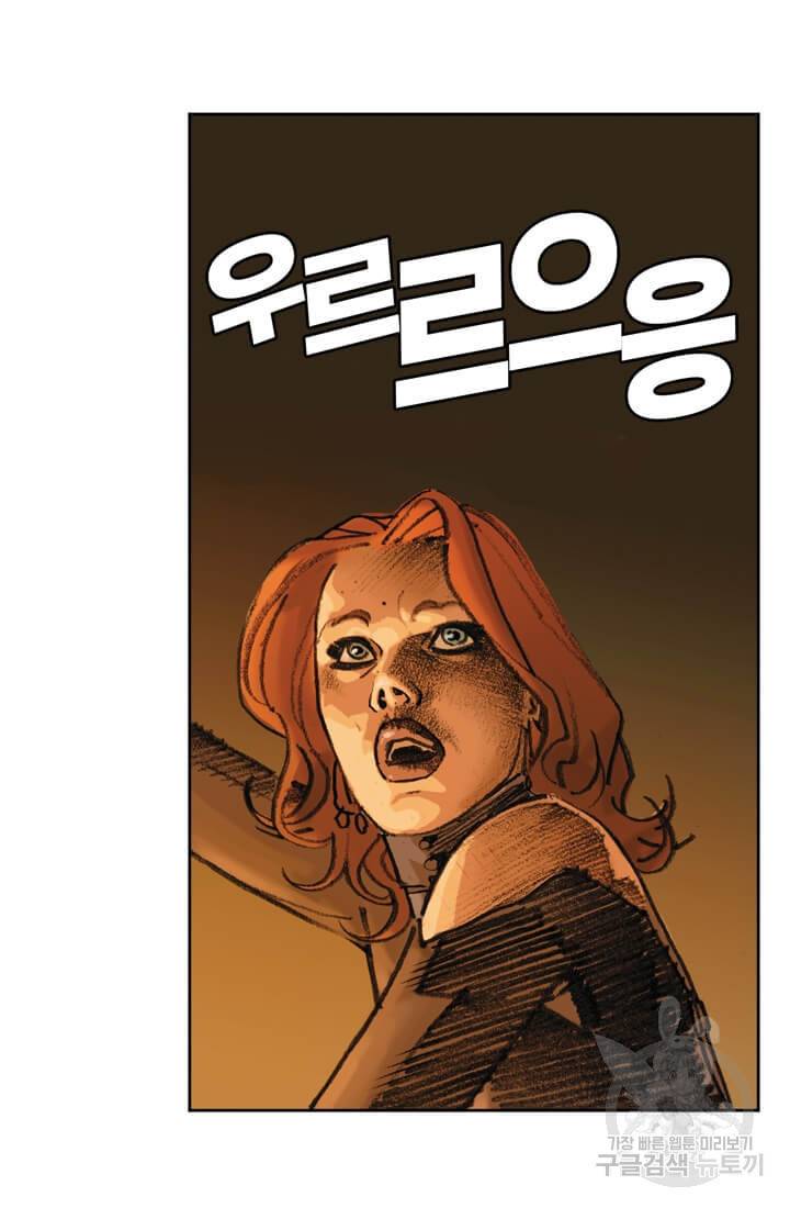 토르 35화 3