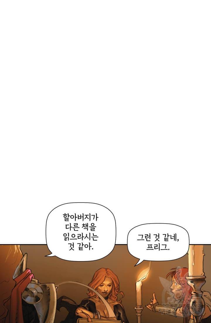 토르 35화 4