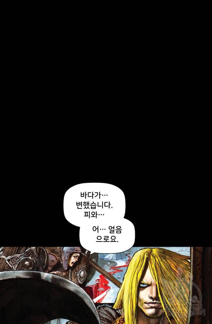 토르 35화 11