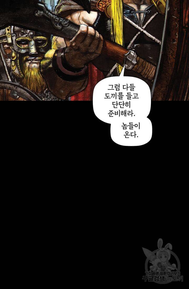 토르 35화 12