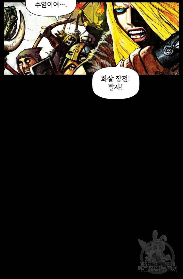 토르 35화 15