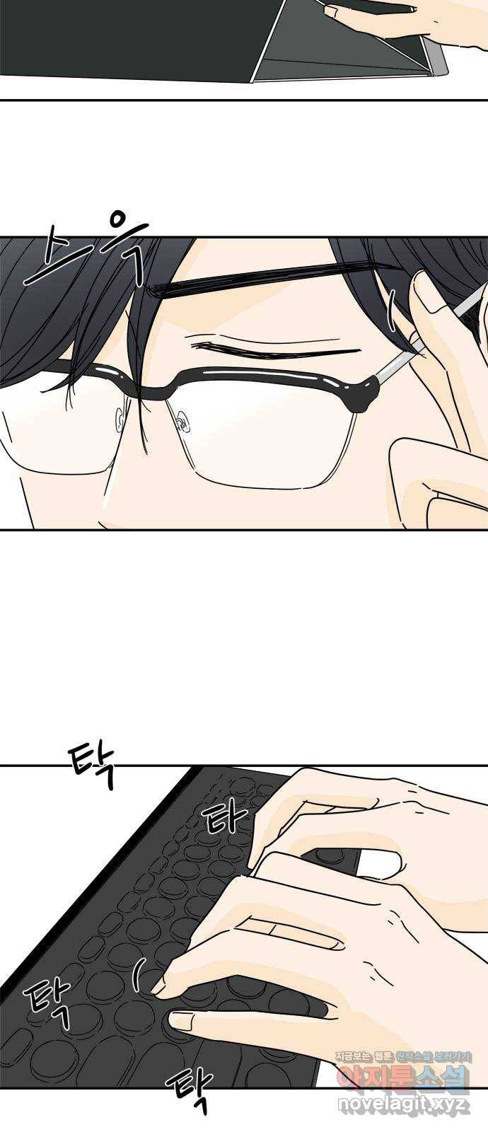 여름여자 하보이 37화 22